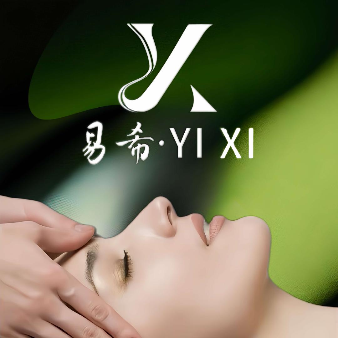 易希美学
