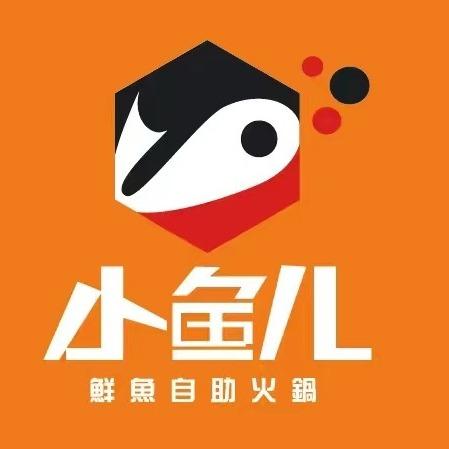 小辣椒与小鱼儿鲜鱼自助火锅