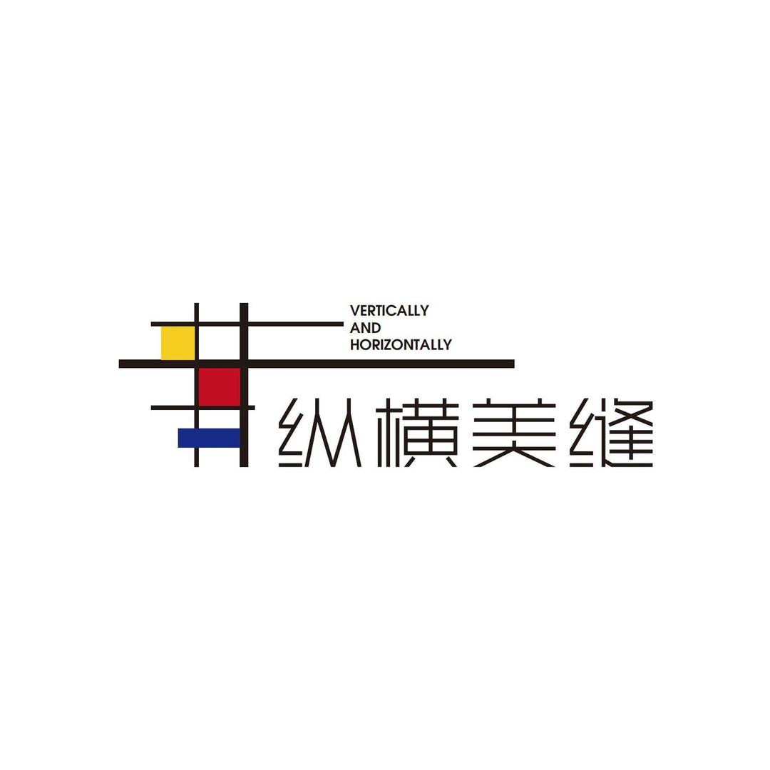 纵横美缝｜彤彤源头自营