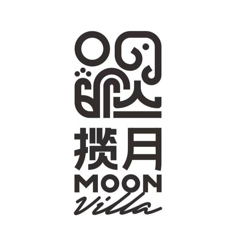 西双版纳揽月MoonVilla酒店
