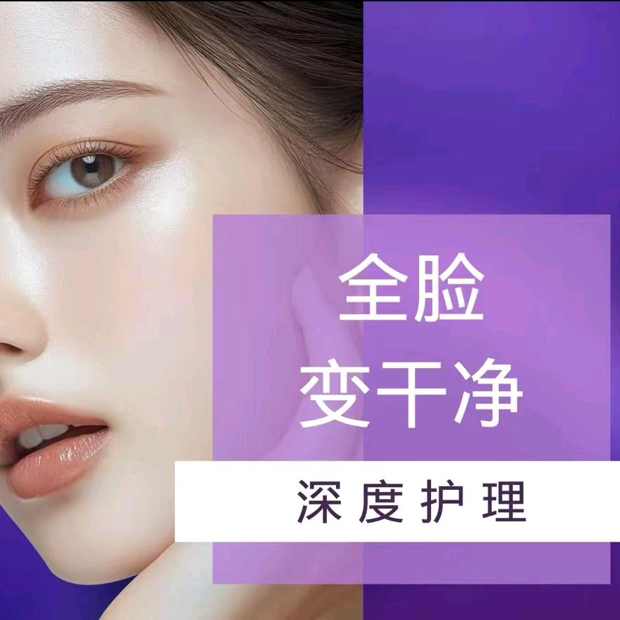 佛山红粉俏佳人美容宁姐