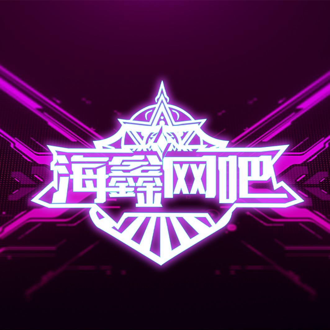 连勇网吧官方福利号