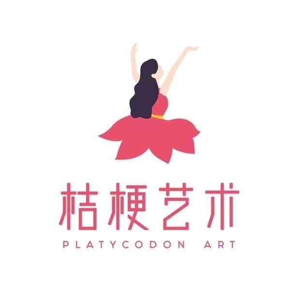 桔梗艺术培训学校官方号