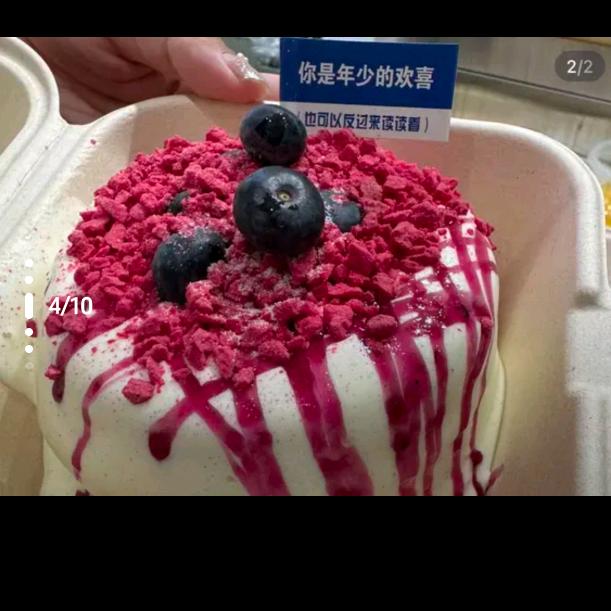 遇见云朵舒芙蕾