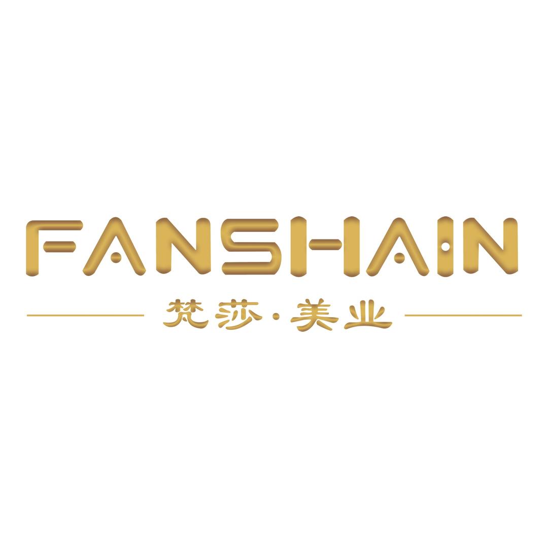 梵莎轻奢美学（南海万达店）