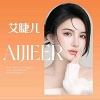 艾睫儿美甲美睫(莘塍店)张小姐的店