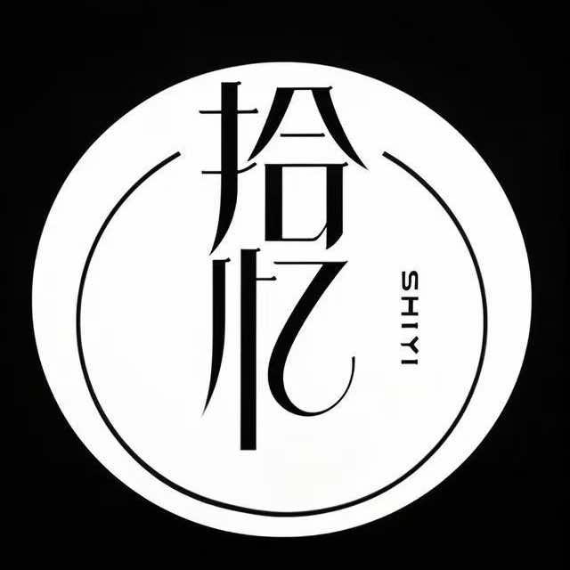 拾忆旅拍 六星街店