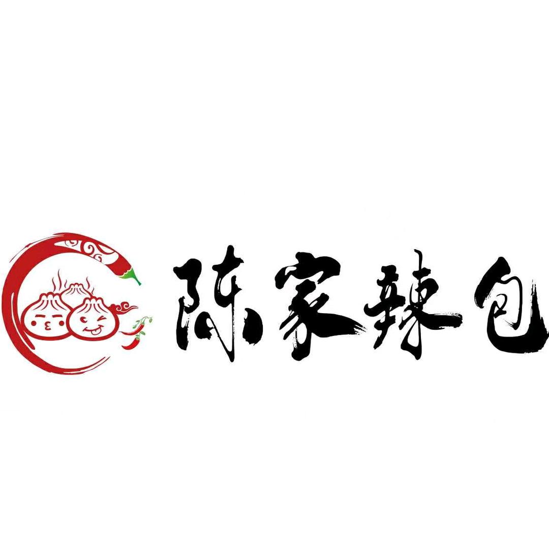 陈家辣包