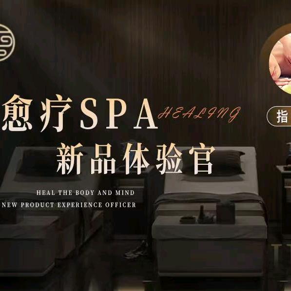 云朵里云沐足道官方号