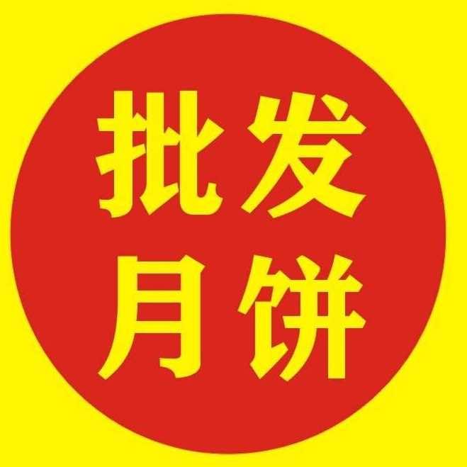 东莞市天润商贸有限公司