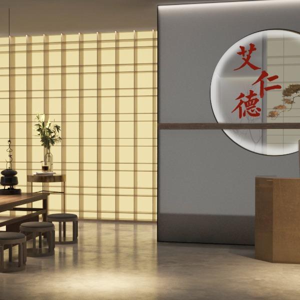 艾仁德(龙井大道店)专用号