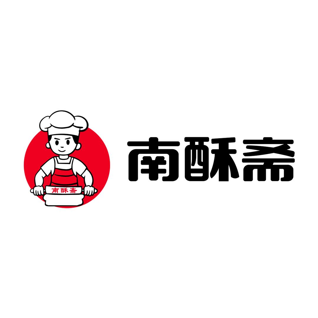 新密南酥斋糕点制售店