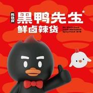 黑鸭先生总部