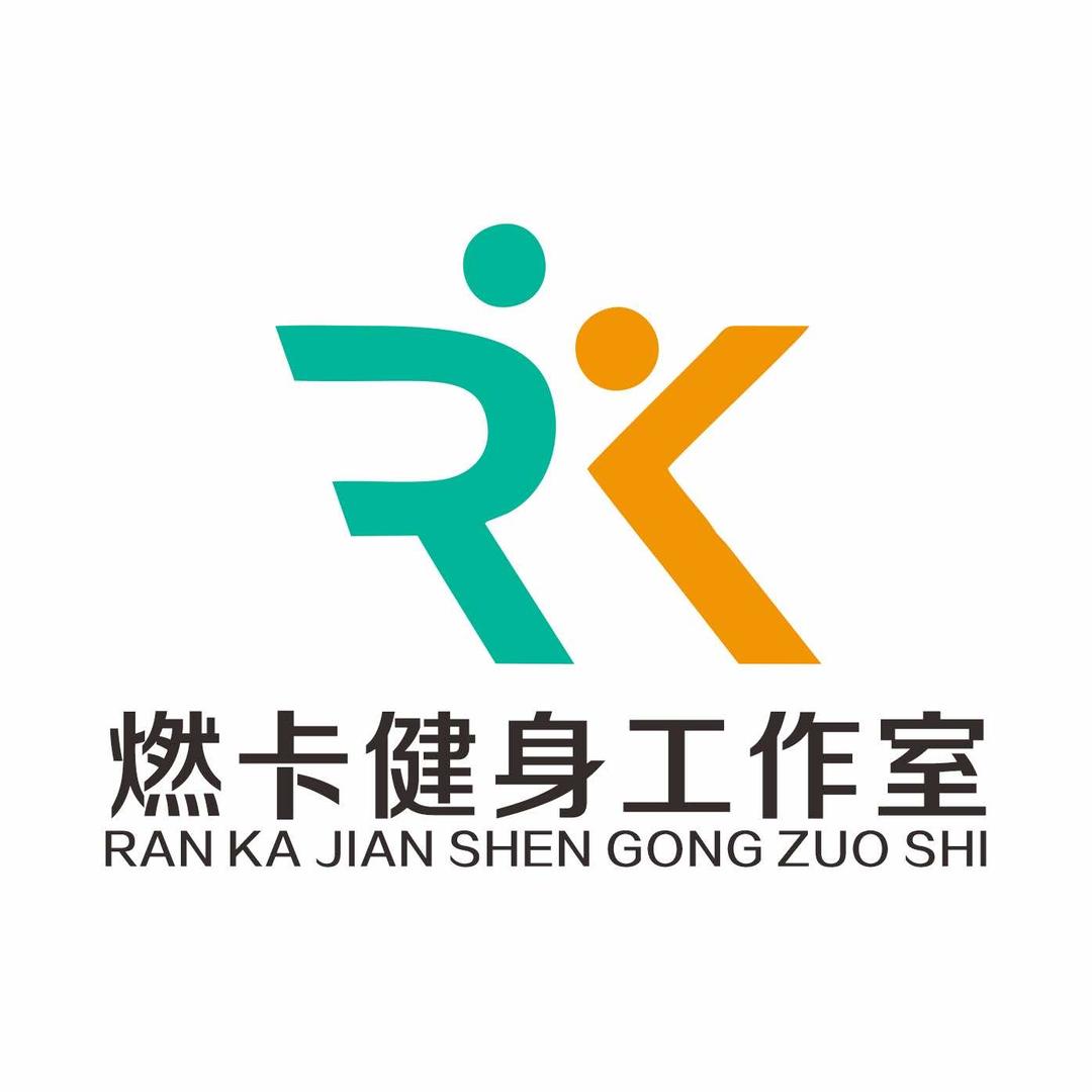 深圳燃卡健身工作室官方号