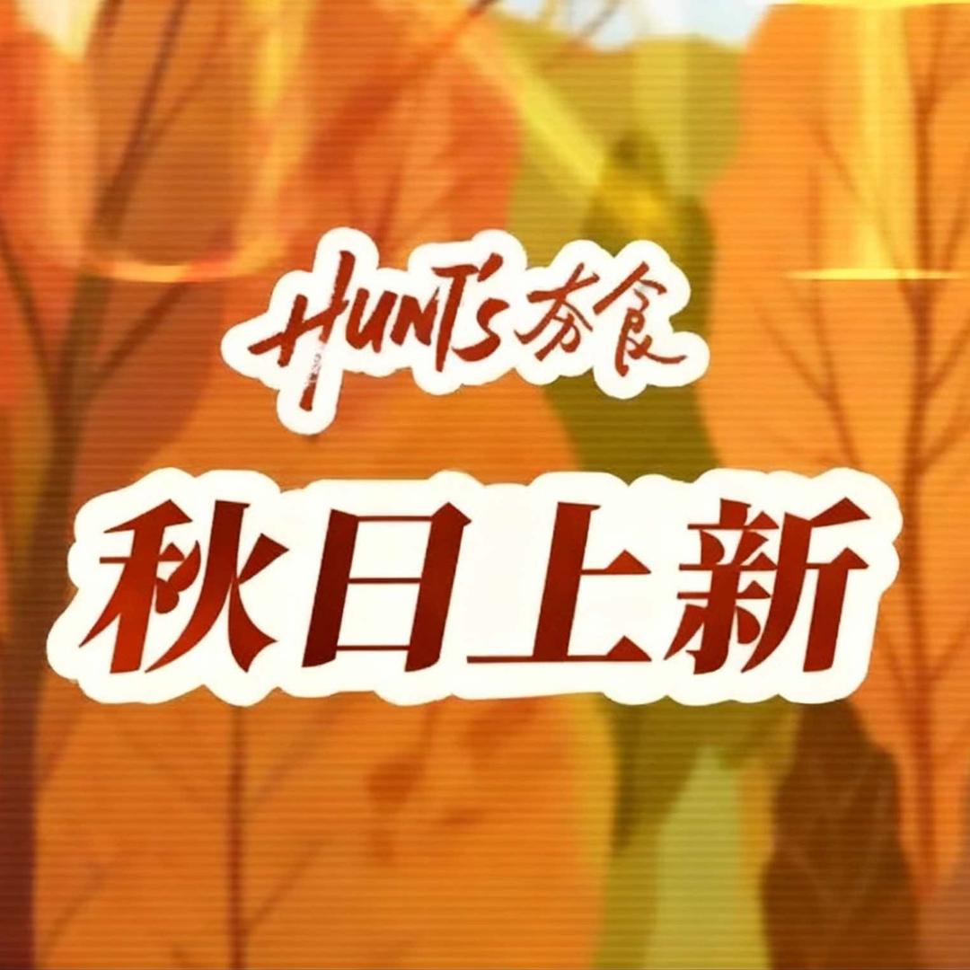 夯食•创意日料总部福利号