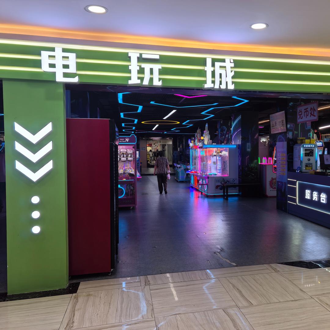 跳跳精灵儿童电玩城乐园