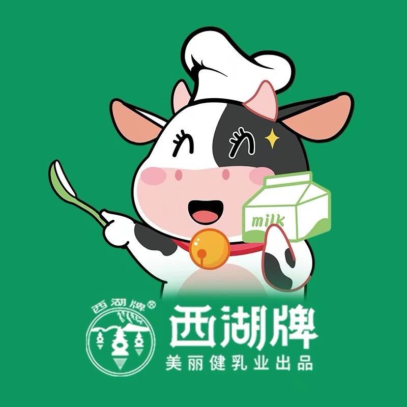 西湖牌鲜牛奶每日配送