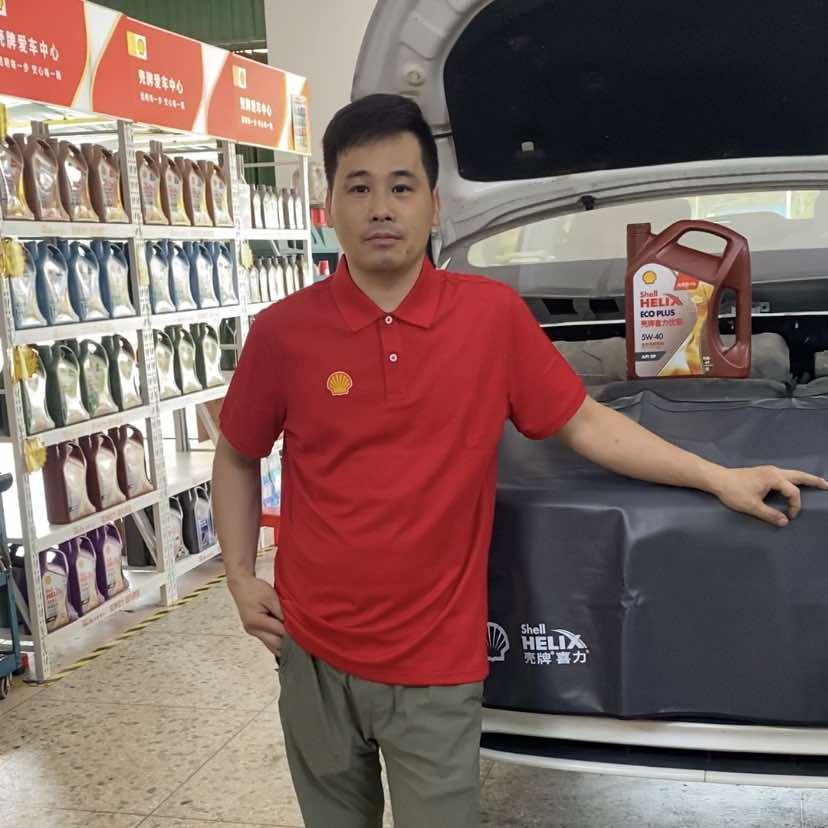 壳牌喜力豪记汽车养护中心