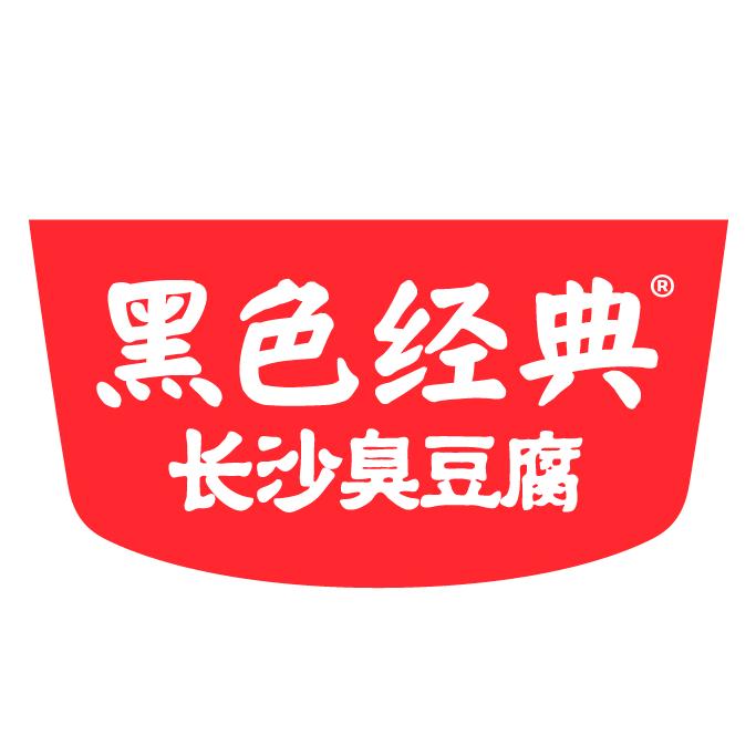 黑色经典品牌官方