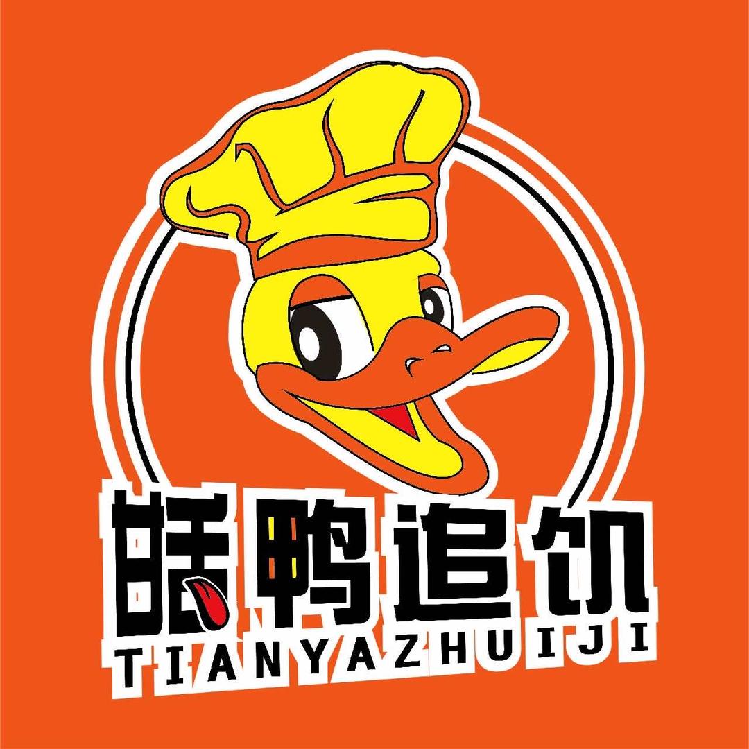 甛鸭追饥(学院店)专用号