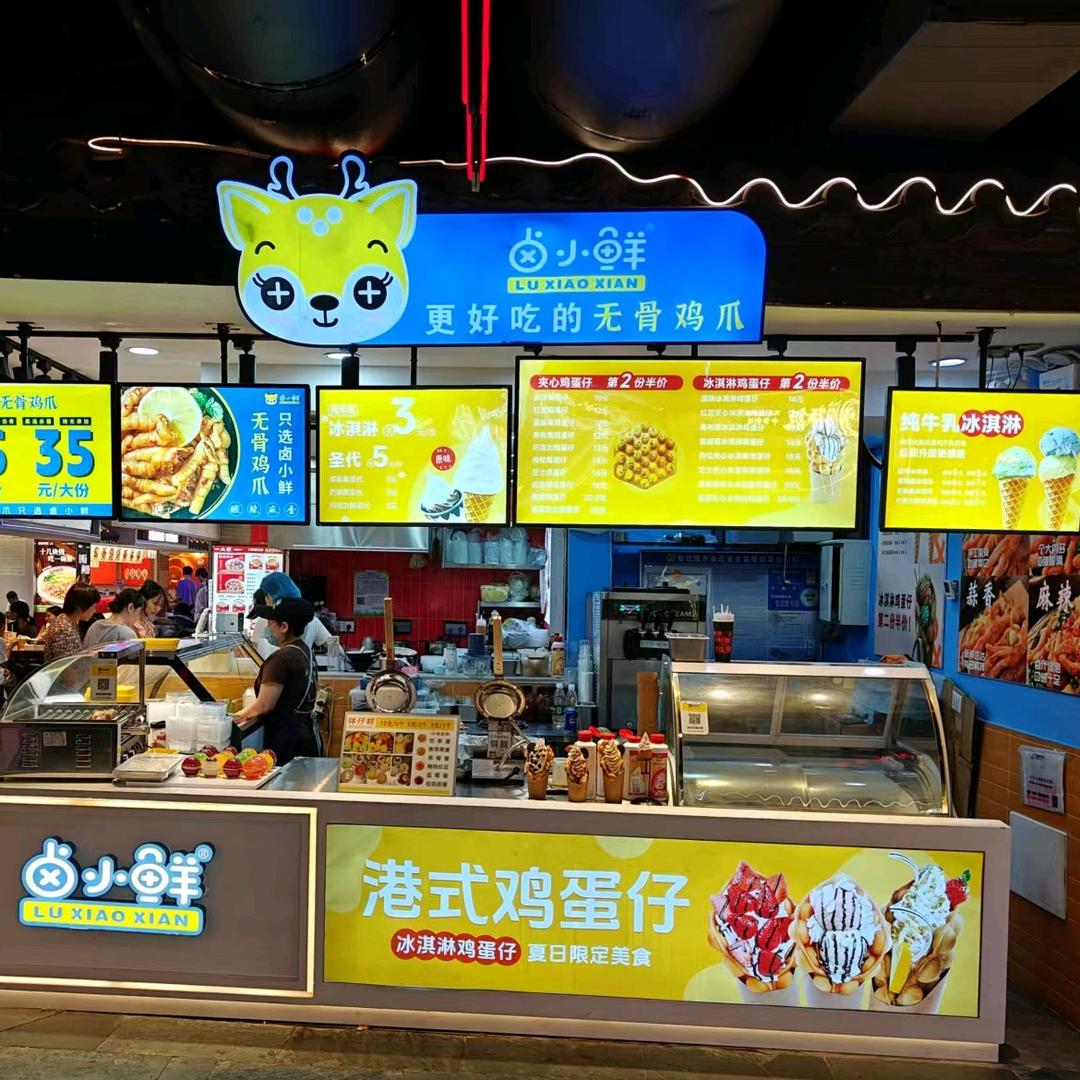 卤小鲜无骨鸡爪官方号