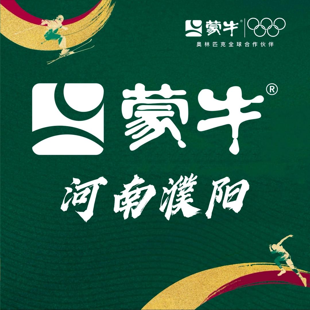 蒙牛营养生活家（丽景店）