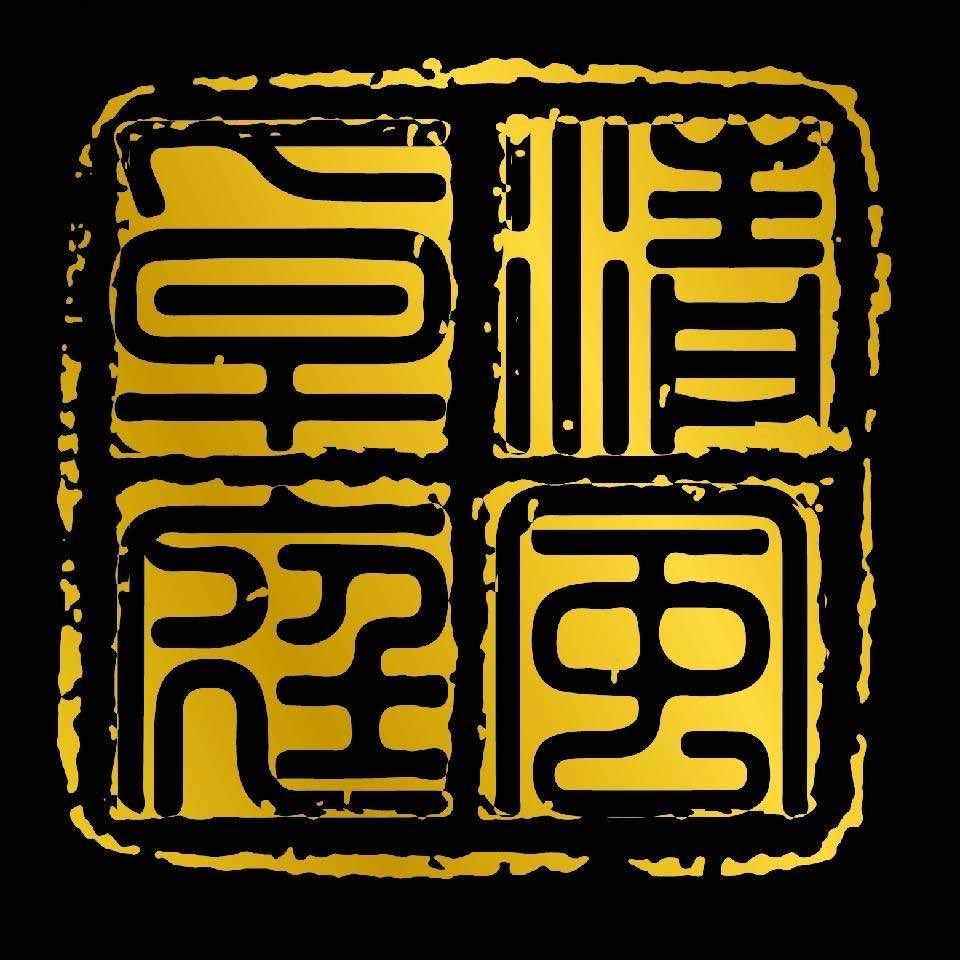 清风卓庭·国风酒馆 Bistro