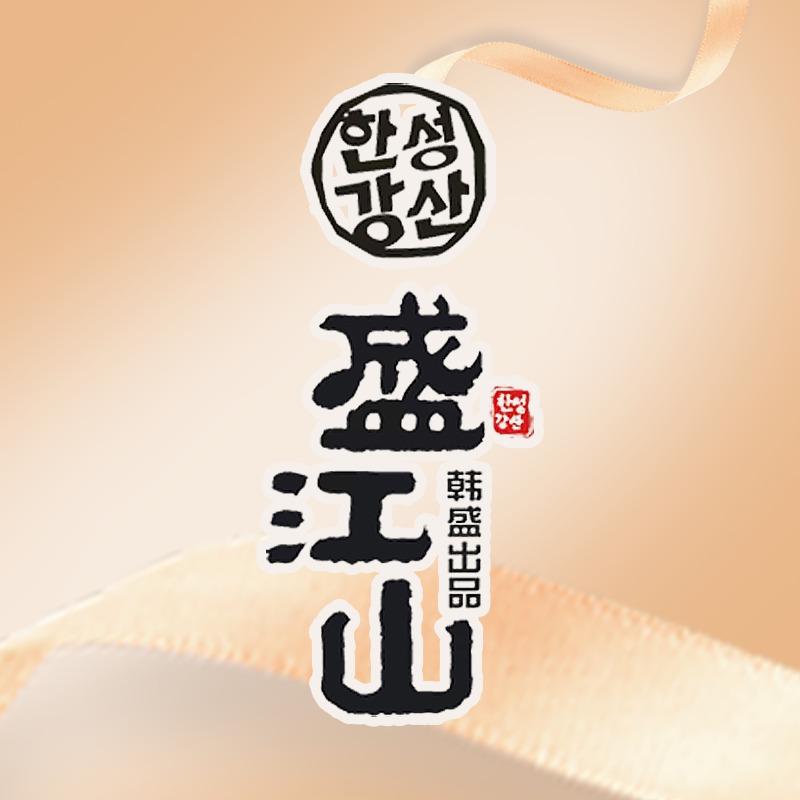 盛江山自助料理(运城吾悦广场店)专用号
