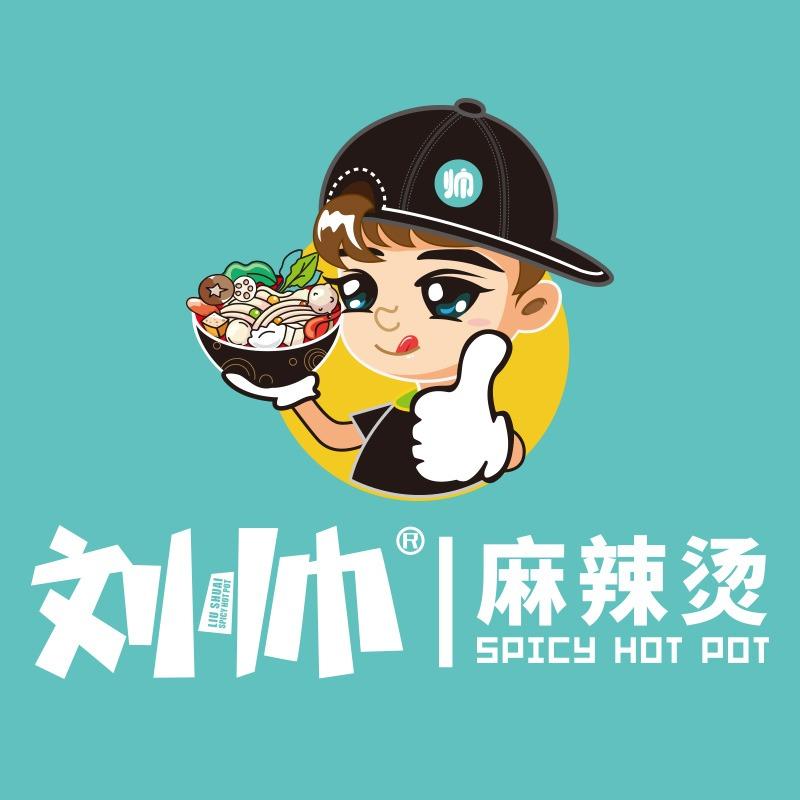 刘帅麻辣烫·官方账号