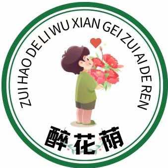 浏阳市集里醉花荫园艺中心