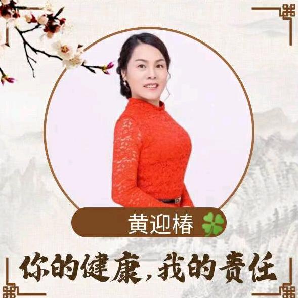 椿姐｜体重管理