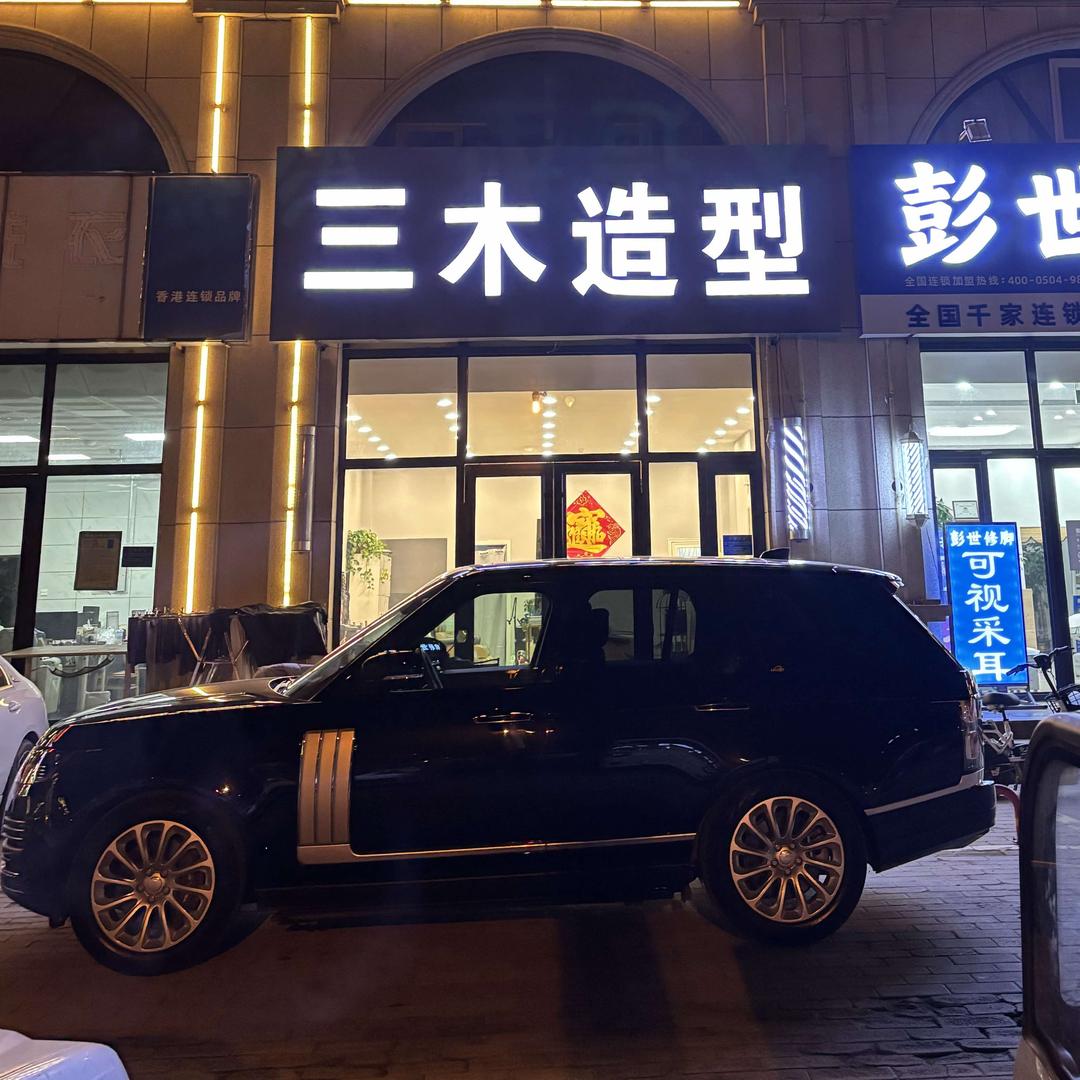 胜芳三木造型官方号