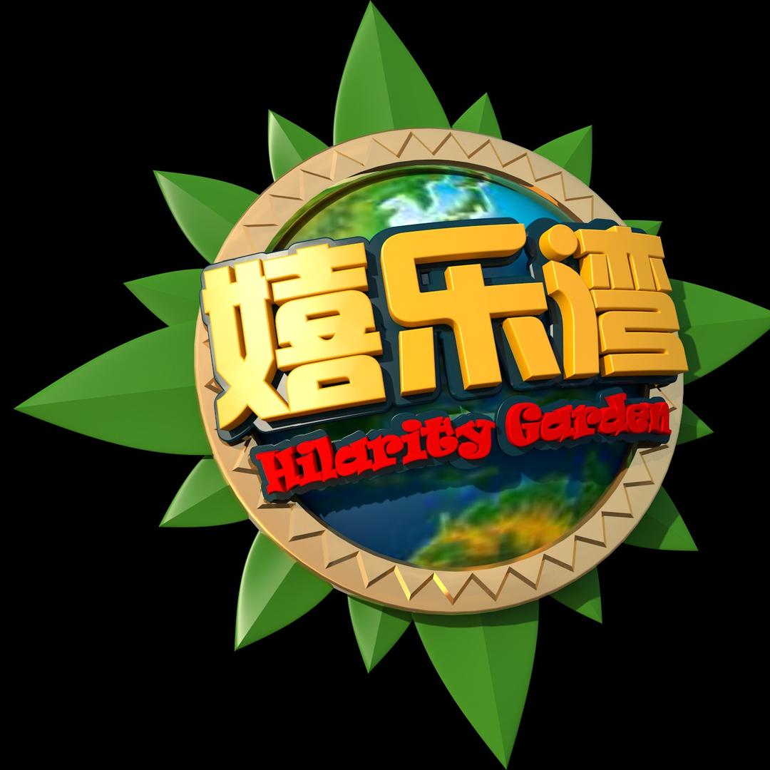 常州·嬉乐湾