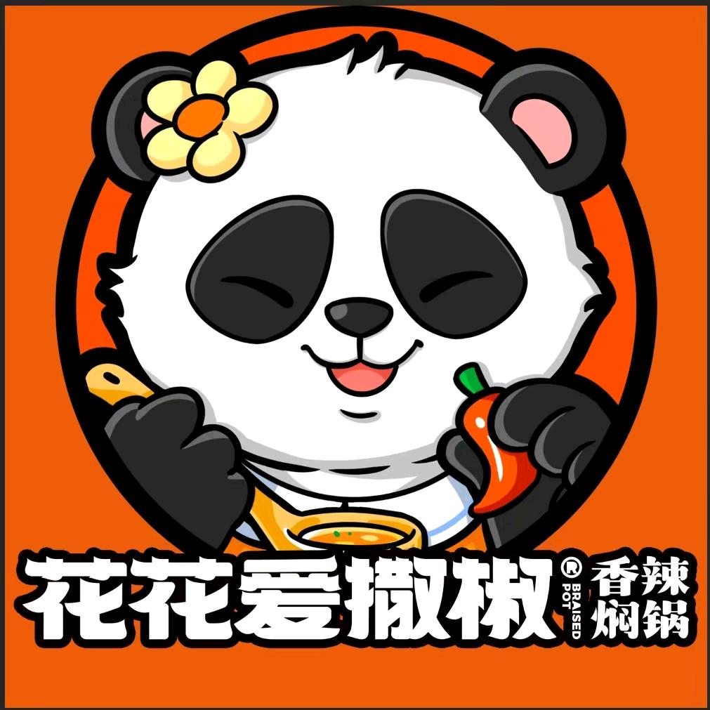 花花爱撒椒·香辣焖锅（溧阳上河城店）