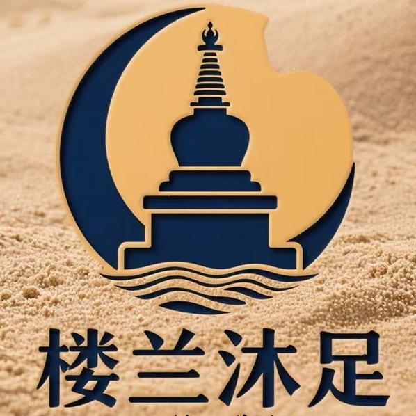 颜指楼兰·沐足·SPA·养生(颜选店)