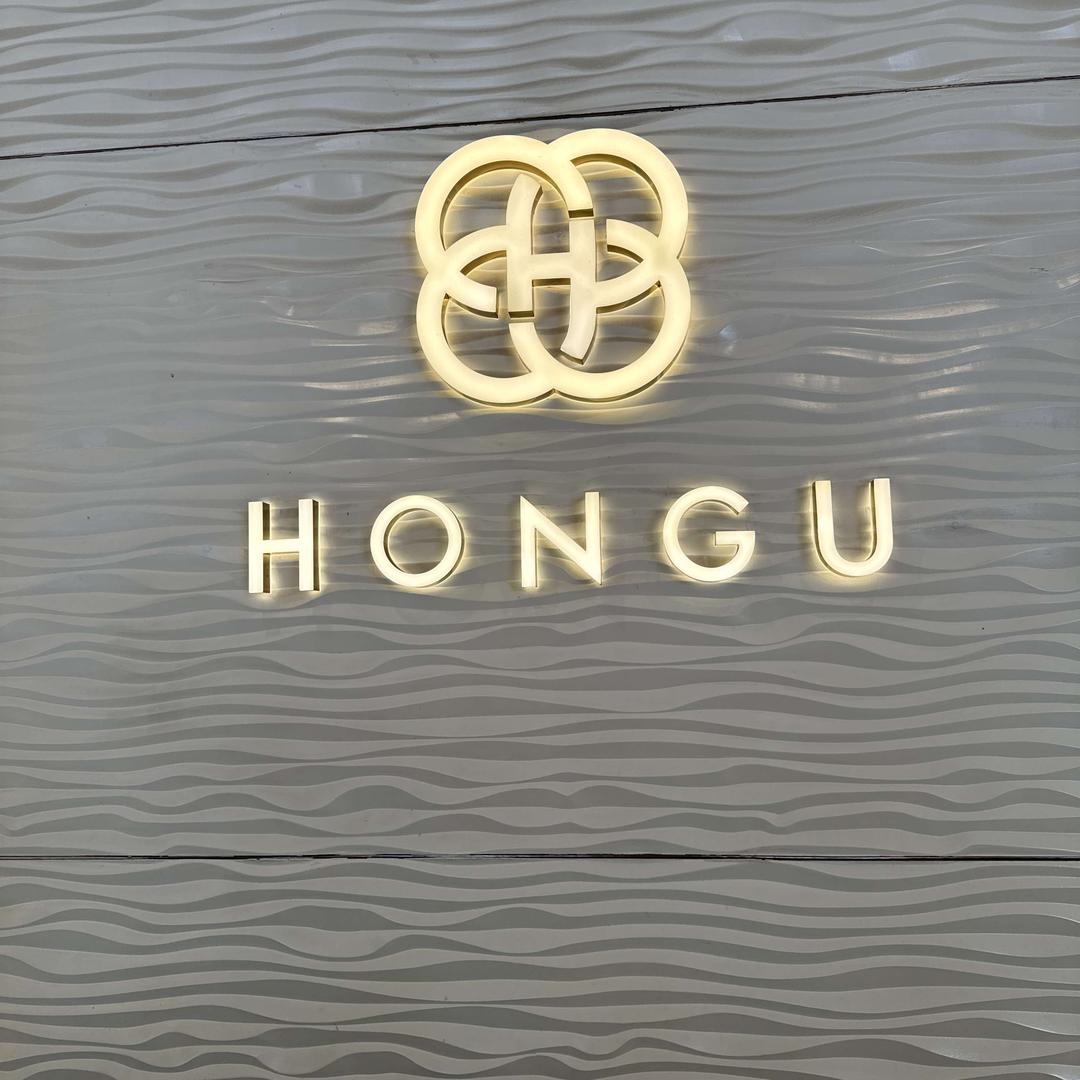 富顺红谷工厂店