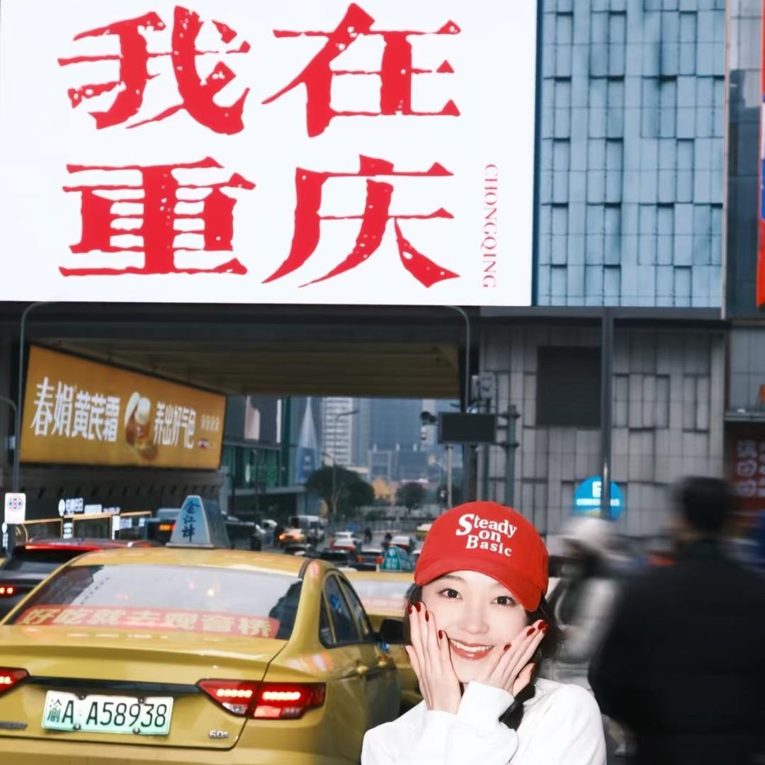 重庆领队小玉—子壹旅划算