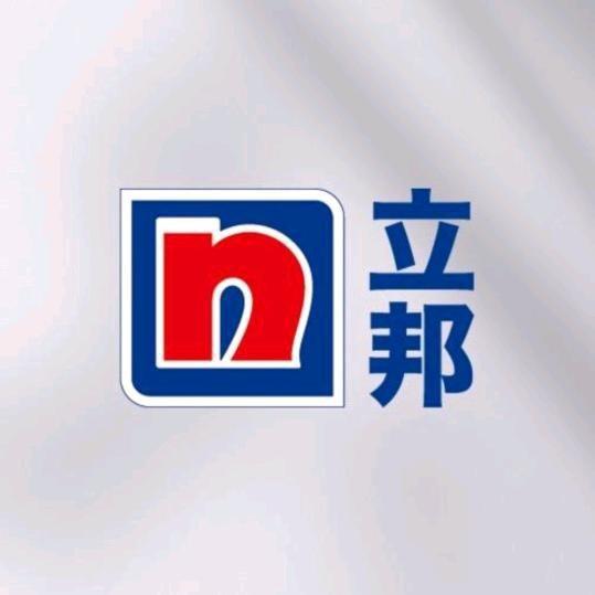 立邦涂装服务中心(南宁西乡塘店)