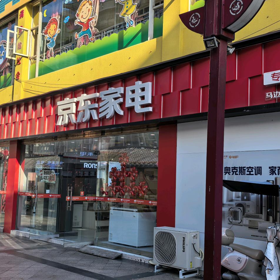京东家电（鄢家坝路店）直播号
