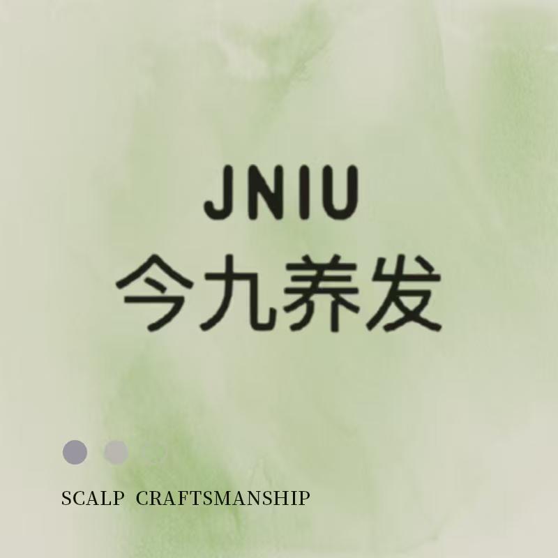 今九养发·面护中心(富兴店经营号）