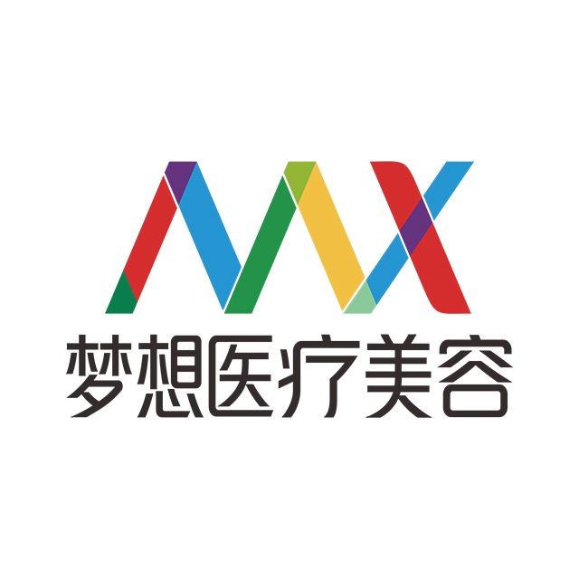 南宁梦想医疗美容