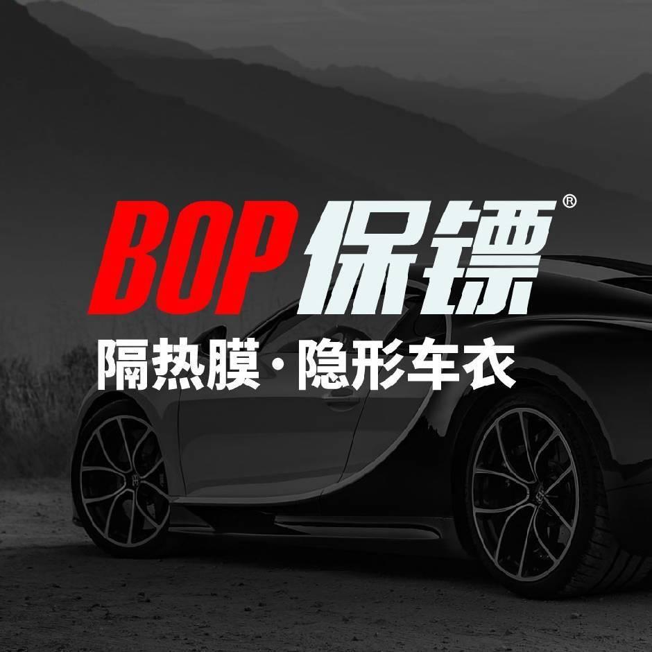 BOP保镖旗舰店（沭阳大膜王）