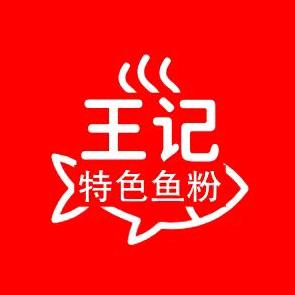 特色鱼粉馆（贤童街店）