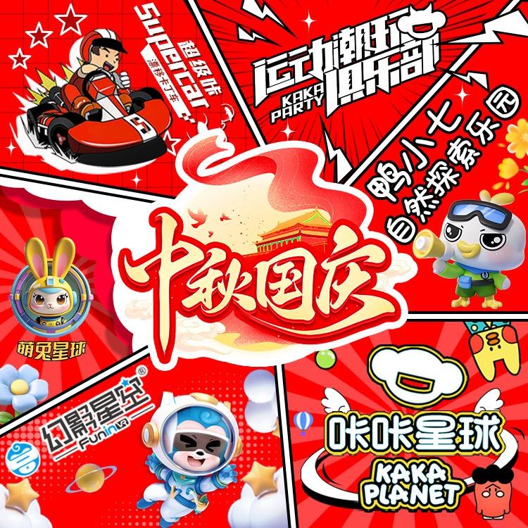 北京大赛瑞驰科技有限公司