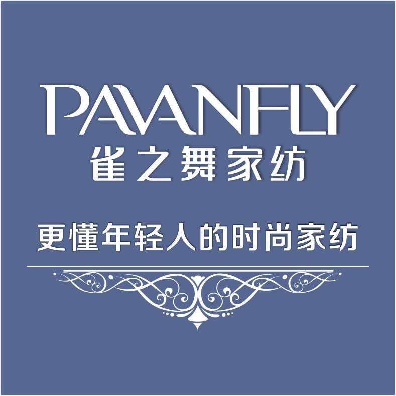 雀之舞家纺(灵井店)