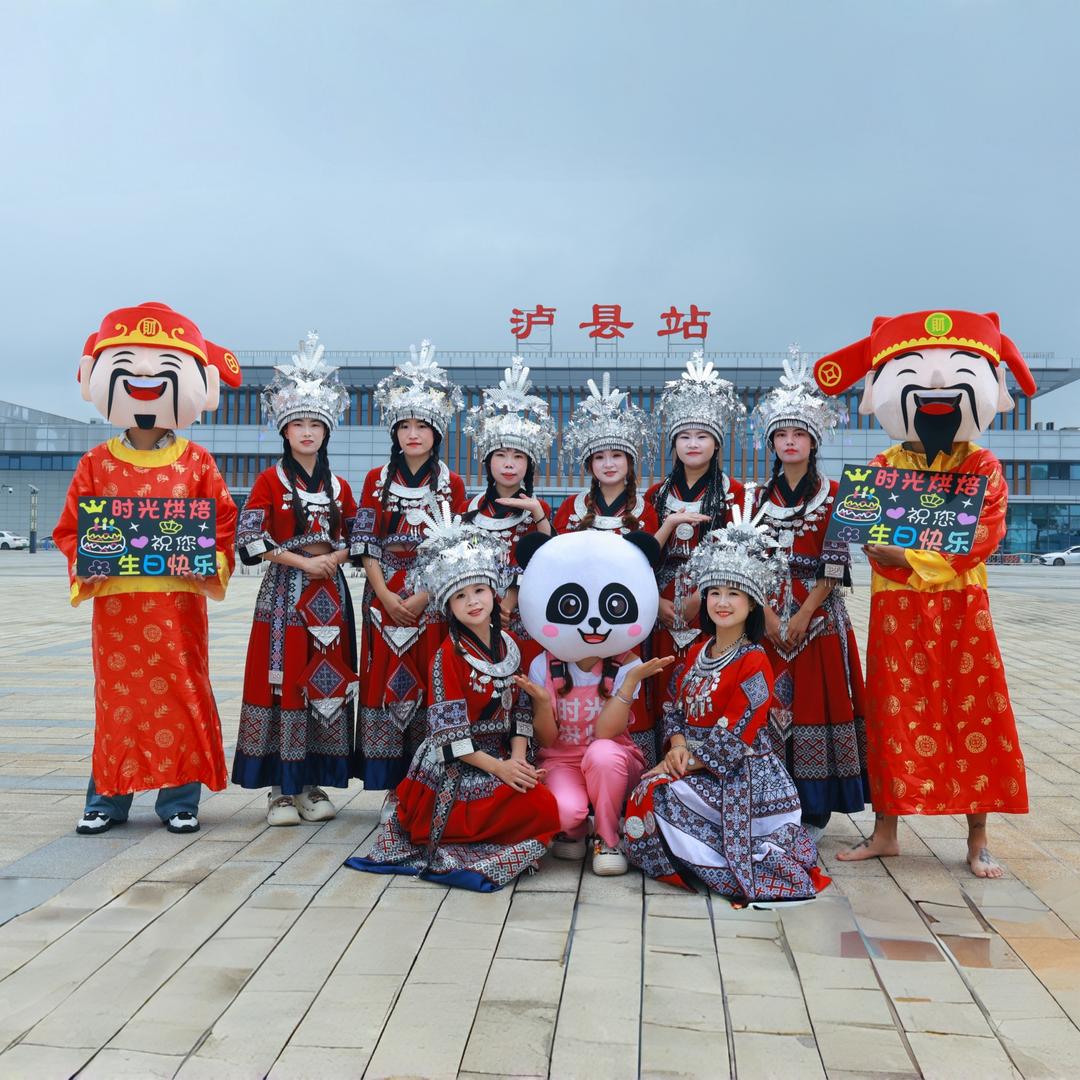 高山流水时光烘焙