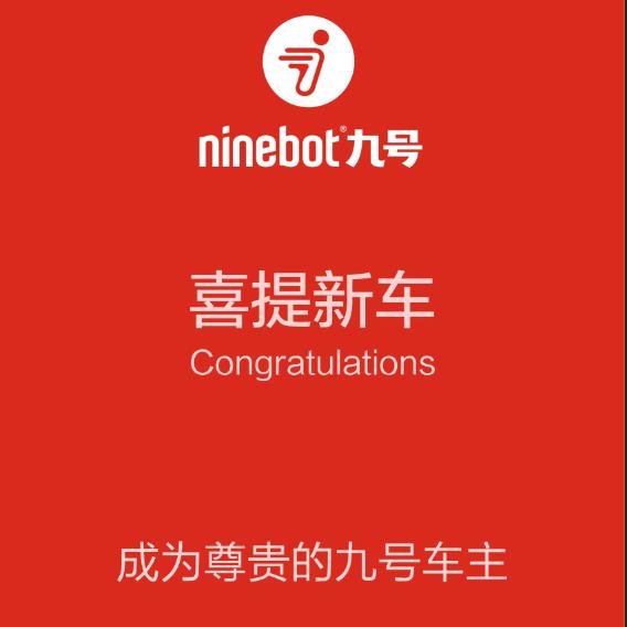 九号靖州运营中心