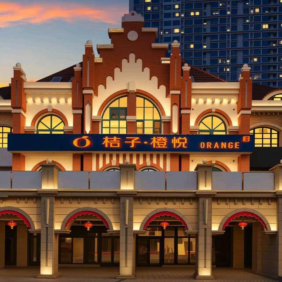 桔子橙悦民宿官方号