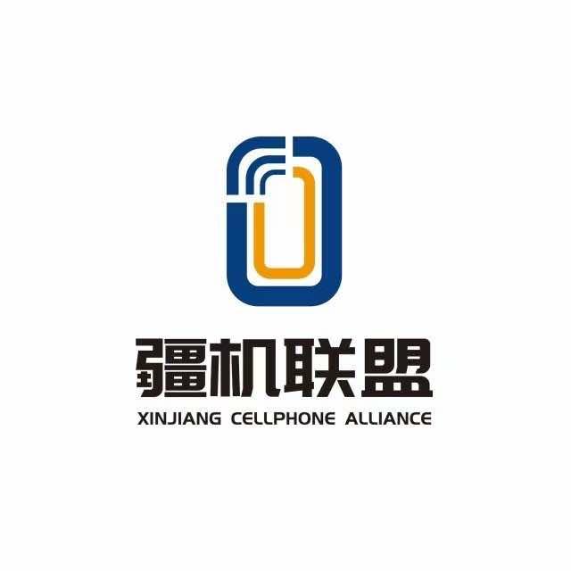 鑫恒聚兴数码供应链