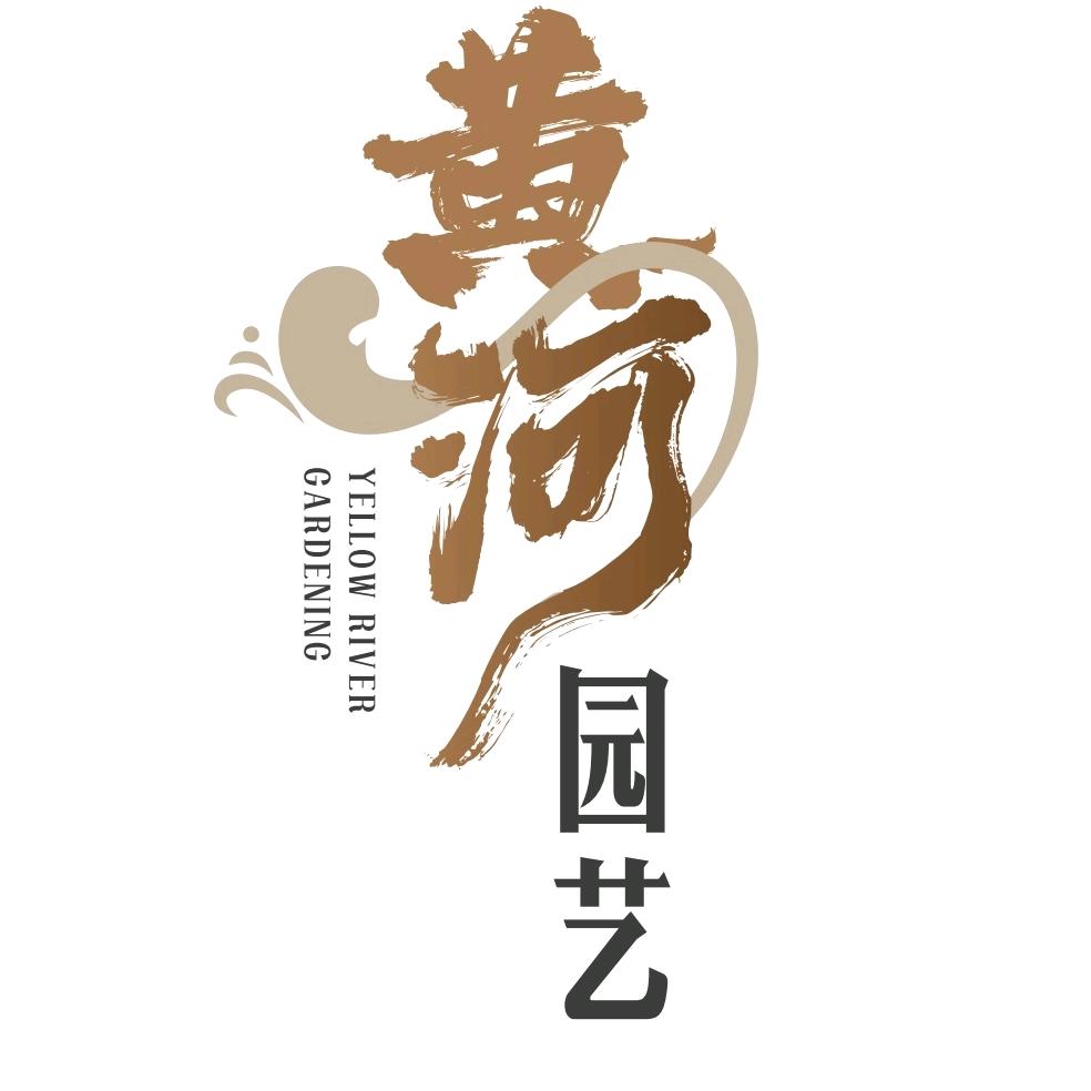 滨州市黄河花卉